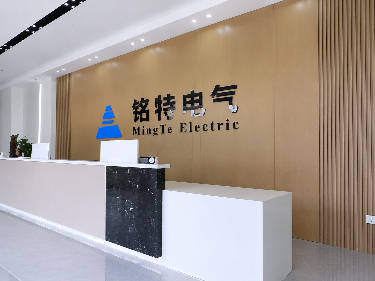 铭特电气办公大楼